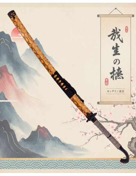 Decorative Katana with Black Cobra... Decorative Katana with Black Cobra...