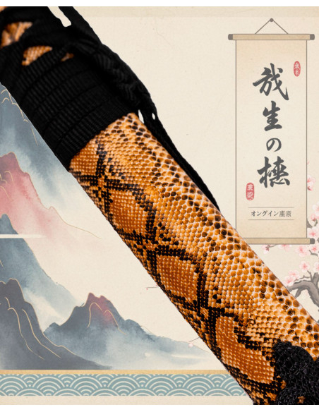 Decorative Katana with Black Cobra... Decorative Katana with Black Cobra...