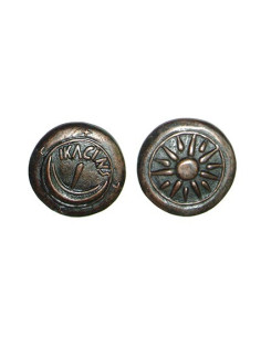 Asse coin (7 cms.)