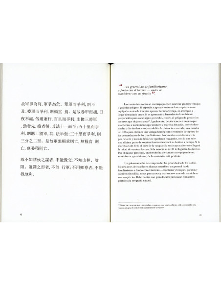 Book The Art of War (In Spanish)